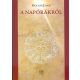 Molnár János: A napórákról