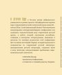 Художественный язык современной русской прозы