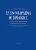 An Encyclopaedia of Diplomacy I-II