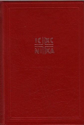 Ortodox imakönyv