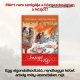 Dóry-Martsa: Susogó-völgy