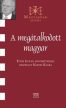 A megátalkodott magyar - Tóth István fotóművész (Magyarnak lenni 132.)