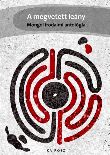 A megvetett leány (mongol irodalmi antológia)
